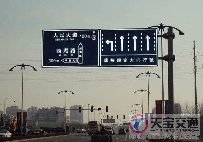 静海交通标志牌厂家制作交通标志杆的常规配置